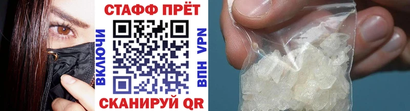 Купить Тутаев Бошки Шишки  Меф мяу мяу  KRAKEN сайт  ГАШИШ  Alpha PVP 