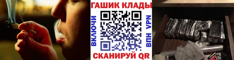 ГАШИШ Ice-O-Lator Тутаев