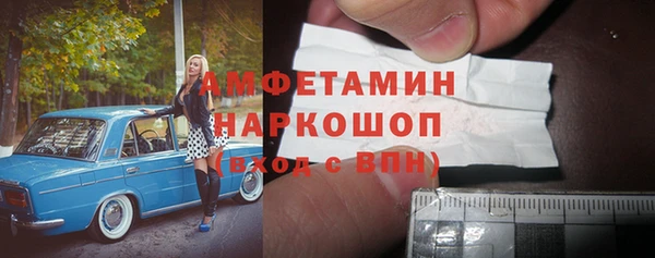 экстази Осинники