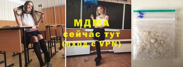 ГАЛЛЮЦИНОГЕННЫЕ ГРИБЫ Арсеньев