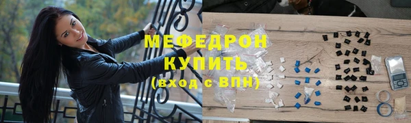 ГАЛЛЮЦИНОГЕННЫЕ ГРИБЫ Арсеньев