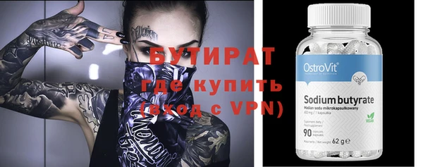 хмурый Армянск