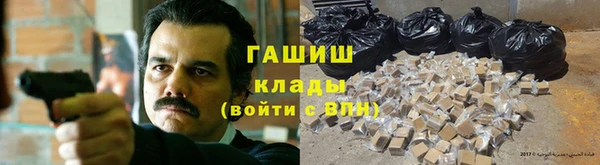 марки nbome Аркадак