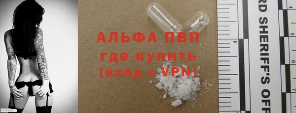 хмурый Армянск