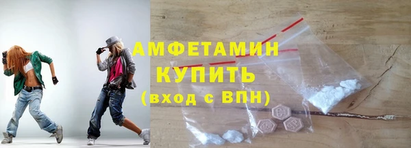 хмурый Армянск