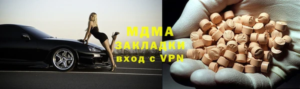 ГАЛЛЮЦИНОГЕННЫЕ ГРИБЫ Арсеньев
