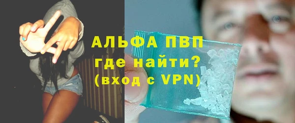 экстази Осинники