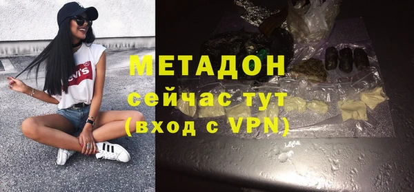 марки nbome Аркадак