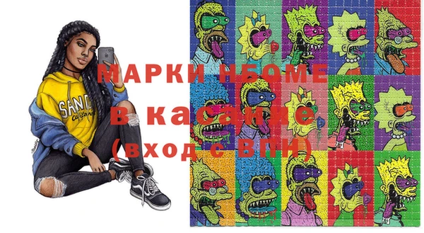 марки nbome Аркадак