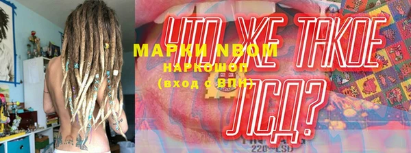 хмурый Осташков