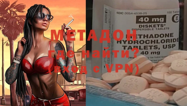 ГАЛЛЮЦИНОГЕННЫЕ ГРИБЫ Арсеньев
