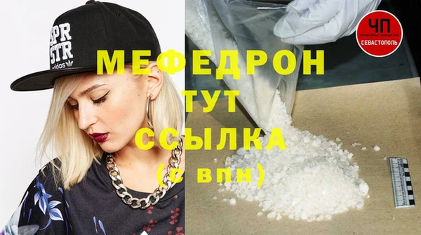 хмурый Армянск