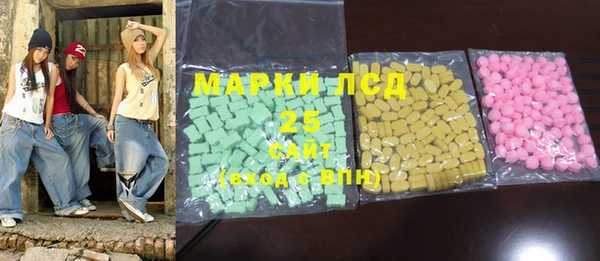 марки nbome Аркадак