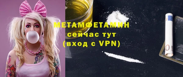 ГАЛЛЮЦИНОГЕННЫЕ ГРИБЫ Арсеньев