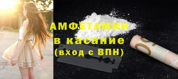хмурый Армянск
