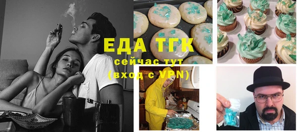 марки nbome Аркадак