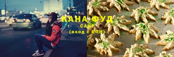 ГАЛЛЮЦИНОГЕННЫЕ ГРИБЫ Арсеньев