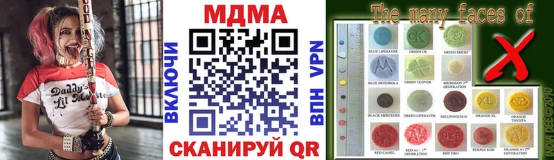МДМА VHQ Тутаев