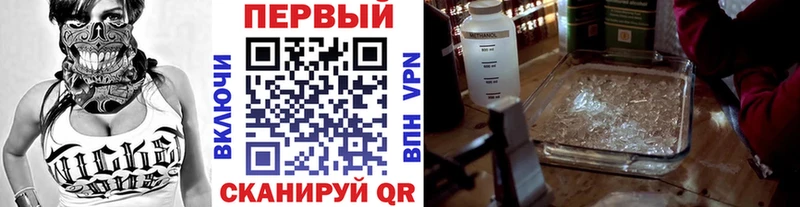 Первитин винт  Тутаев 