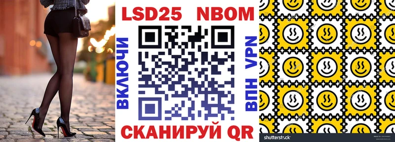 Марки 25I-NBOMe 1,8мг  магазин  наркотиков  hydra зеркало  Тутаев 